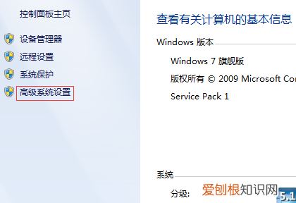 开机进不了windows系统