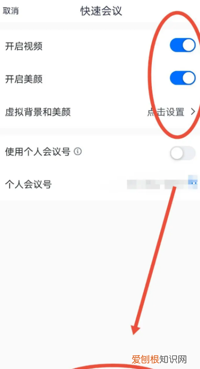 电脑如何打开腾讯会议，腾讯会议小程序怎么使用