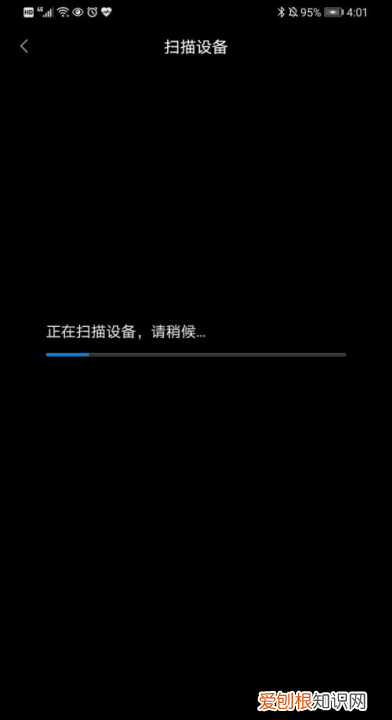 小米手机HD功能怎么关闭,小米体重秤怎么连接手机