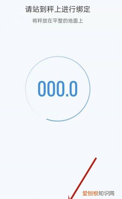 小米手机HD功能怎么关闭,小米体重秤怎么连接手机