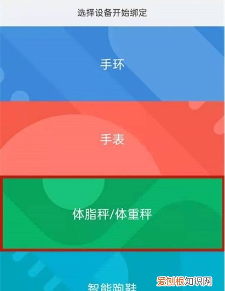 小米手机HD功能怎么关闭,小米体重秤怎么连接手机