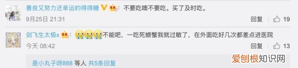 死蟹到底能不能吃别吃错了,蟹死后多长时间就不能吃了