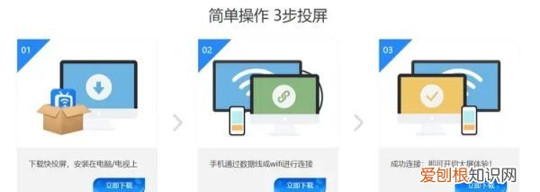 手机投屏投一会就断了，手机投屏老是断开连接怎么解决