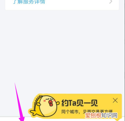 闲鱼怎么私聊留言的人