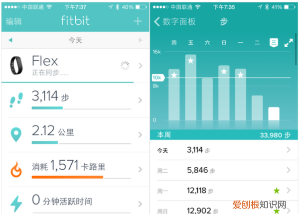 fitpro手环是什么牌子，三星fit手环怎么连接手机