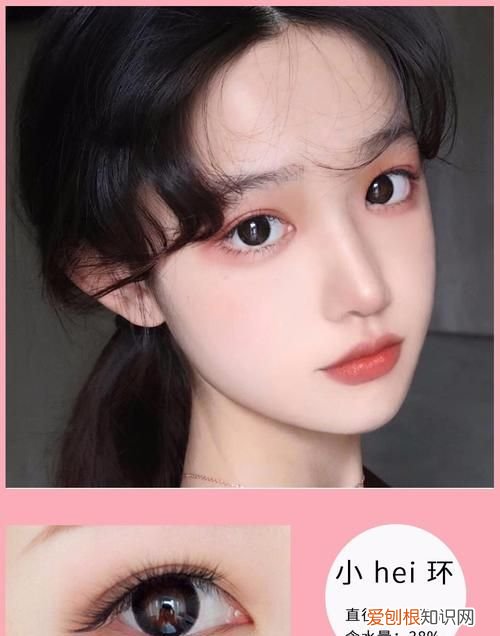 美瞳小直径是多少mm，美瞳一般戴多大直径