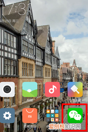 朋友圈三天可以分人,微信朋友圈三天可见可以针对个人吗