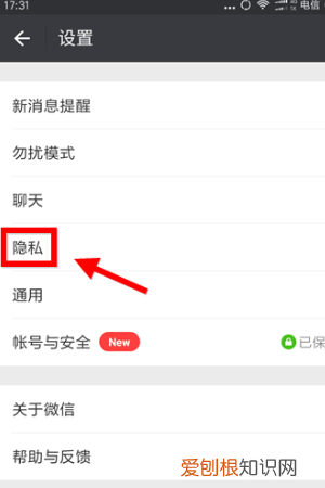 朋友圈三天可以分人,微信朋友圈三天可见可以针对个人吗