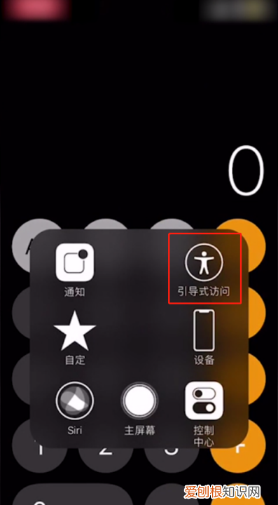 苹果如何取消底部横条,苹果手机去除底部的水平横条?
