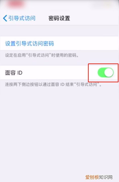 苹果如何取消底部横条,苹果手机去除底部的水平横条?