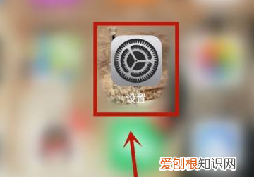 苹果如何取消底部横条,苹果手机去除底部的水平横条?