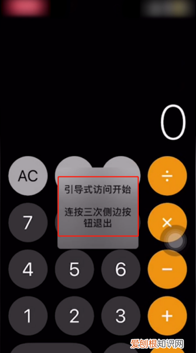 苹果如何取消底部横条,苹果手机去除底部的水平横条?