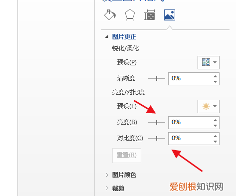 怎么在word做对比图，word2003批量调节图片对比度