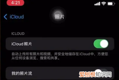icloud照片怎么看,手机上查看icloud照片