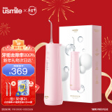 usmile冲牙器怎么清洗