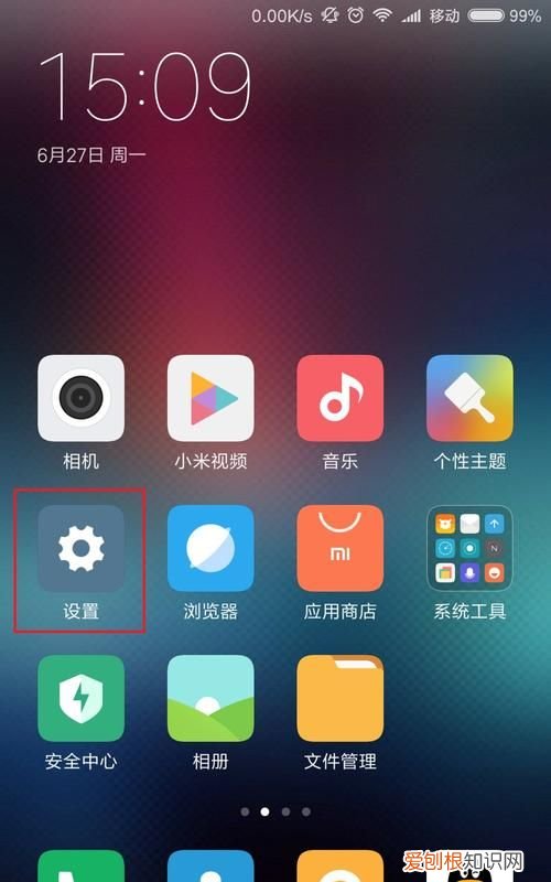 miui开发者选项在哪，小米8青春版开发者选项在哪里打开