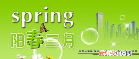 三月英语怎么写，三月英文缩写怎么写