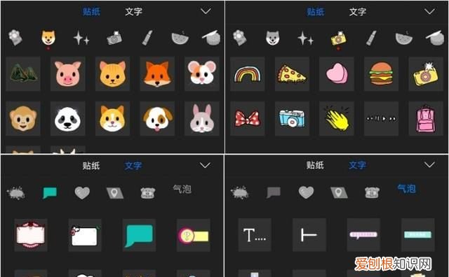 直播不露脸的虚拟直播间怎么弄