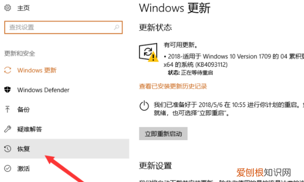 C盘重装还能恢复以前文件嘛，重装过的电脑还能恢复出厂吗