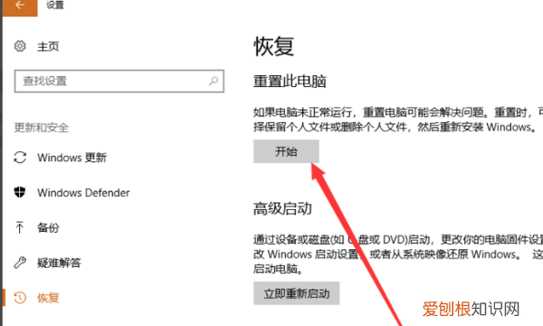 C盘重装还能恢复以前文件嘛，重装过的电脑还能恢复出厂吗