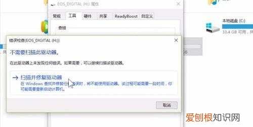 sd卡受损怎么修复，手机存储卡受损修复方法