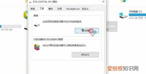 sd卡受损怎么修复，手机存储卡受损修复方法