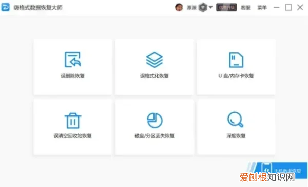 sd卡受损怎么修复，手机存储卡受损修复方法