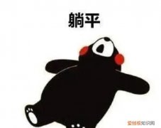 互联网新词层出不穷