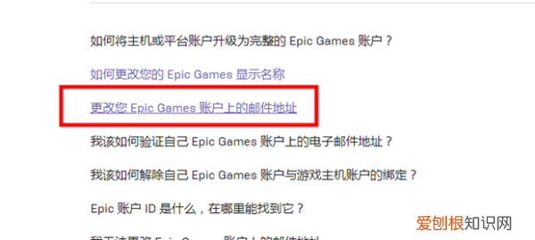 qq邮箱收不到epic邮件,qq邮箱收不到epic的验证消息