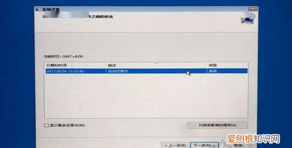 win0自动修复失败无限循环