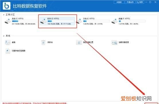 微信文件删除了怎么恢复?四种实用的方法是什么