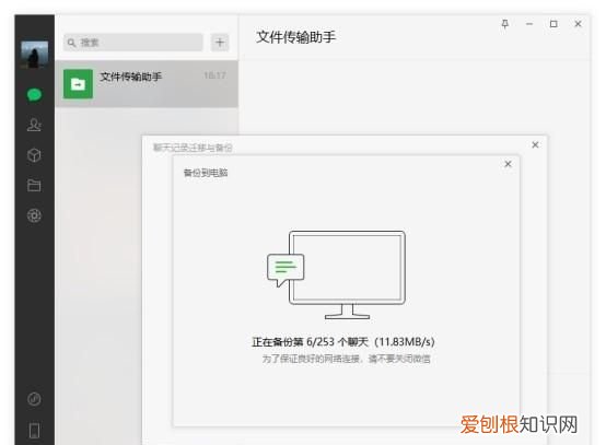 微信文件删除了怎么恢复?四种实用的方法是什么