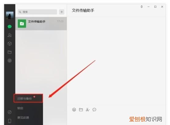 微信文件删除了怎么恢复?四种实用的方法是什么