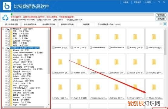 微信文件删除了怎么恢复?四种实用的方法是什么