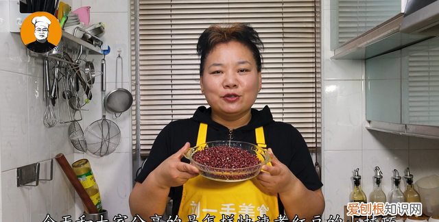 煮红豆时不要直接下锅煮,红豆软烂开花的做法