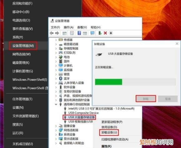 u盘无法识别是坏了