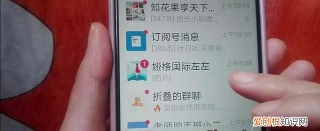 微信的几个实用功能几步教您搞定