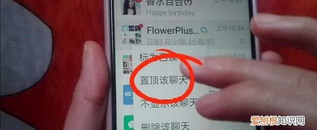 微信的几个实用功能几步教您搞定