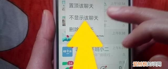 微信的几个实用功能几步教您搞定