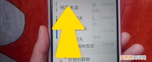 微信的几个实用功能几步教您搞定