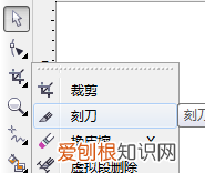 cdr画面怎么样移动，cdr如何移动某一图形