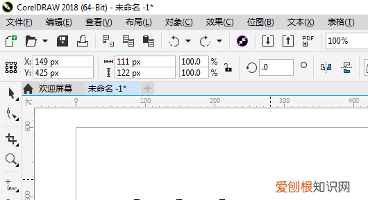 cdr画面怎么样移动，cdr如何移动某一图形