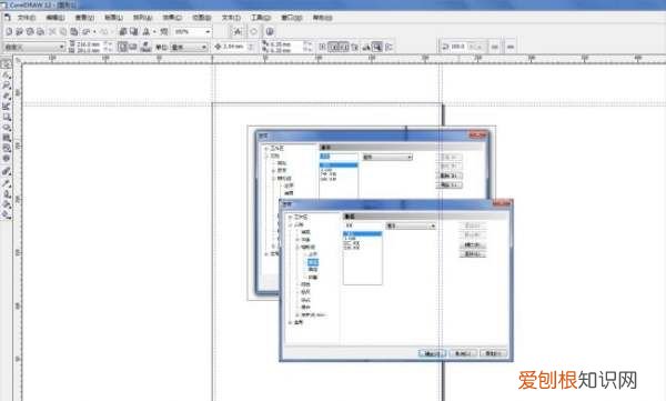 cdr怎么加出血线,cdr怎么设置不同页面辅助线