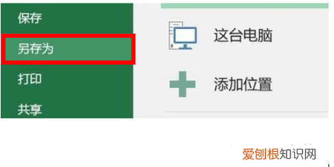 Excel该怎么样才可以缩小，excel表格怎么缩小表格区域