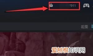 steam怎么取消订单，steam支付失败怎么取消订单