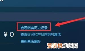 steam怎么取消订单，steam支付失败怎么取消订单