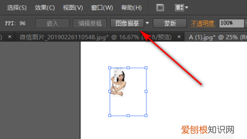 ps该怎么样才可以把转矢量图，ps怎么把图片做成矢量图格式