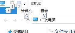 f1到f12功能键怎么用,f1到f12功能键