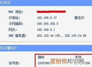 路由器已连接不可上网，无线路由器连接不上怎么回事