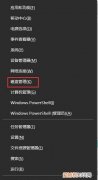 win0机械硬盘检测不到，win10不显示机械硬盘怎么办